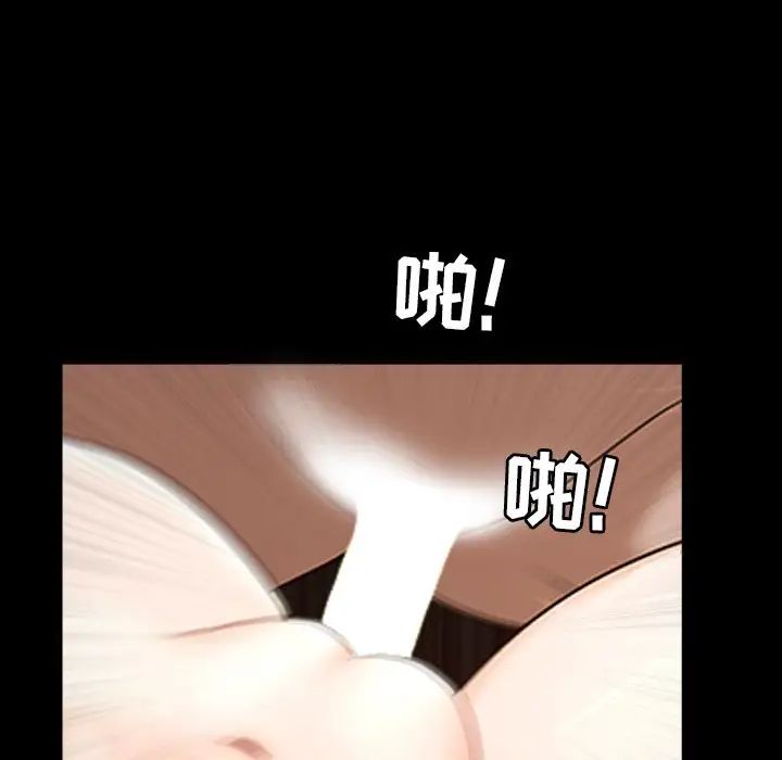 善良的她第28話