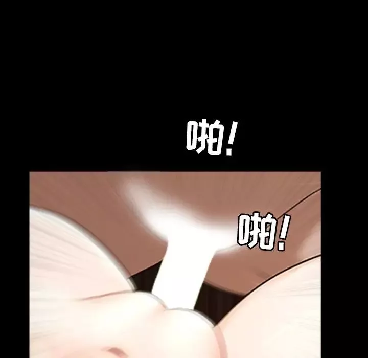 善良的她第28話