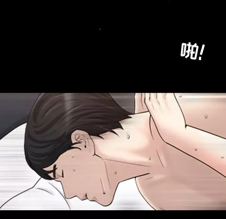 善良的她第28話