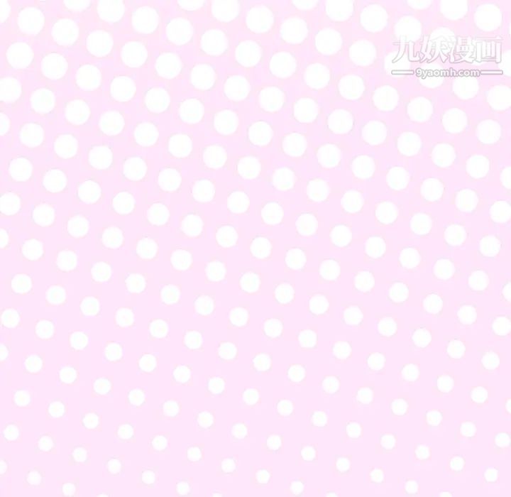 优质女人第14话