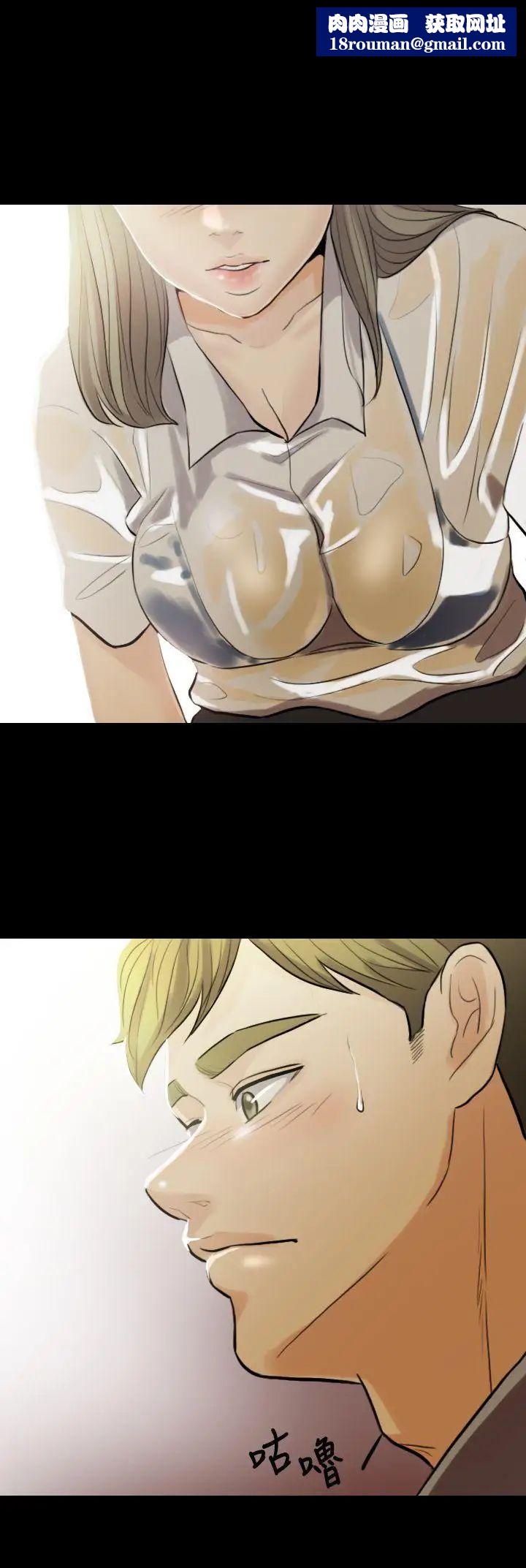 紅杏出牆第3話