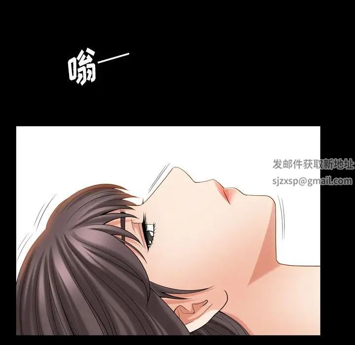 善良的她第28話