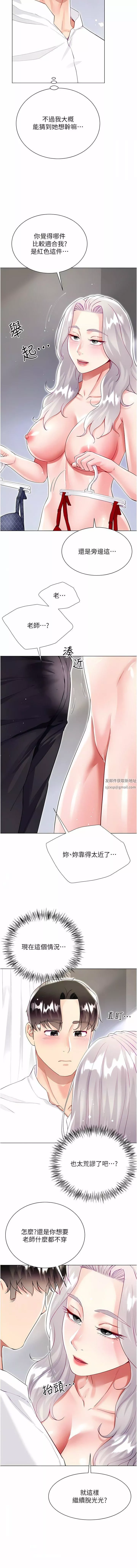 大嫂的裙子第49話-跟大嫂來發晨炮
