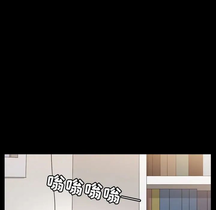 善良的她第28話