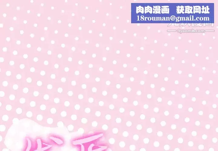 優質女人第15话