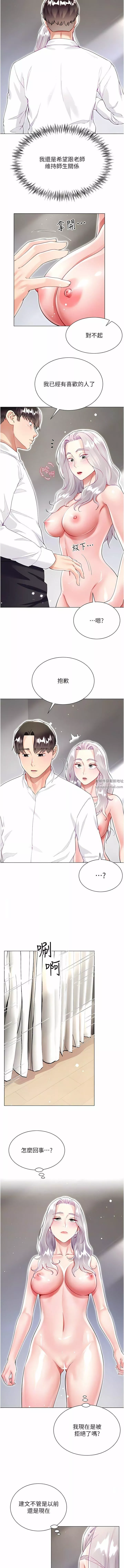 大嫂的裙子第49話-跟大嫂來發晨炮