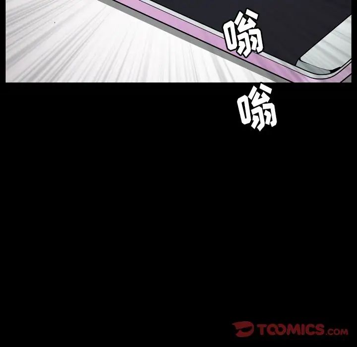 善良的她第28話