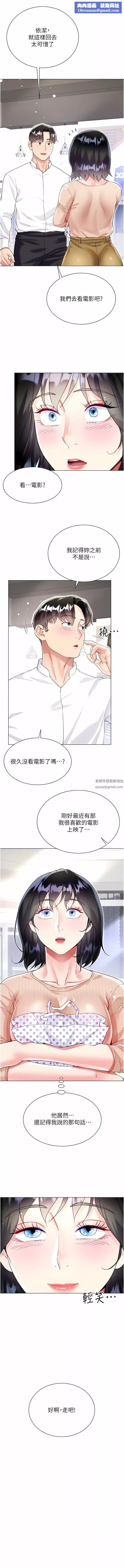 大嫂的裙子第49話-跟大嫂來發晨炮