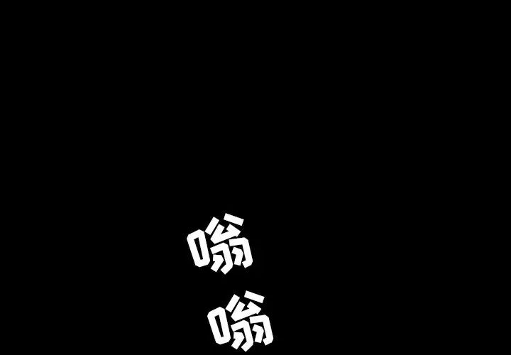 善良的她第29話