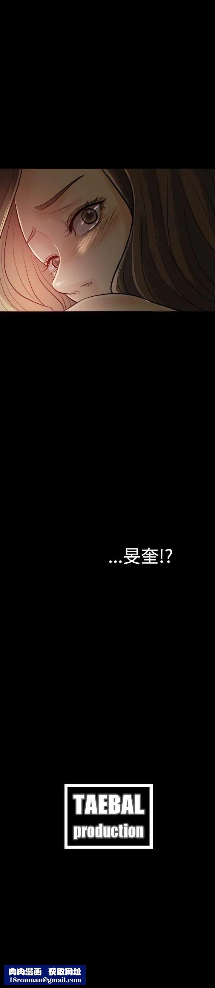 红杏出墙第3话