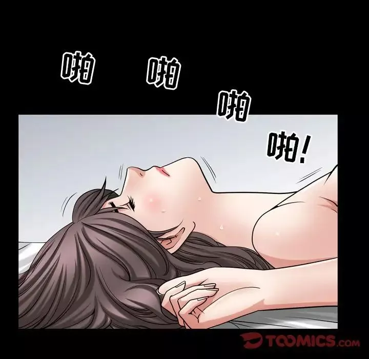 善良的她第29話