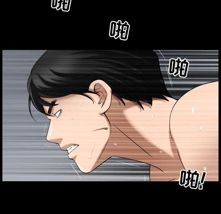 善良的她第29话