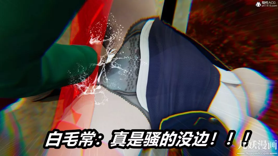 [3D]逆轉第二季[完整版]第21章【第02话】