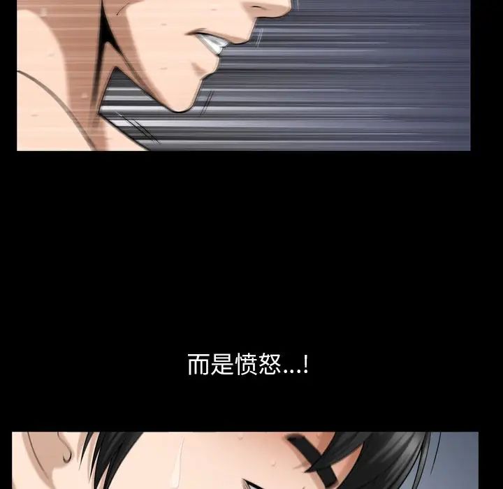 善良的她第29话