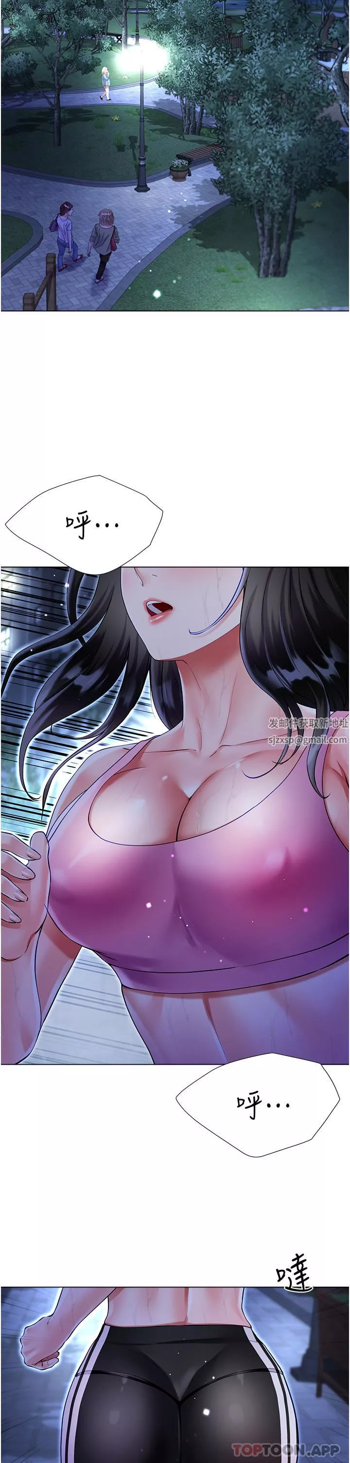 大嫂的裙子第51話-戶外吹簫的快感