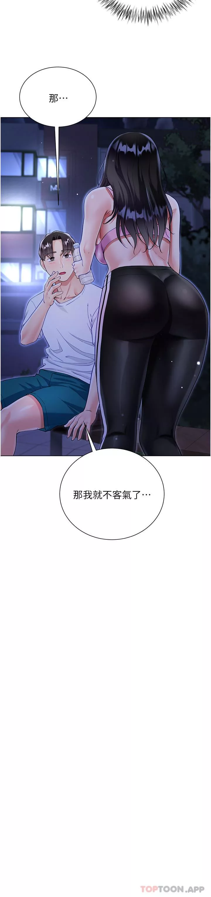 大嫂的裙子第51話-戶外吹簫的快感