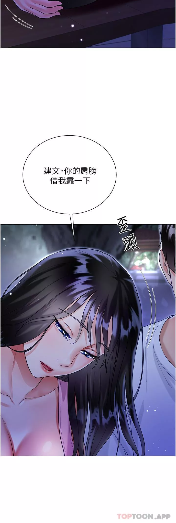 大嫂的裙子第51話-戶外吹簫的快感
