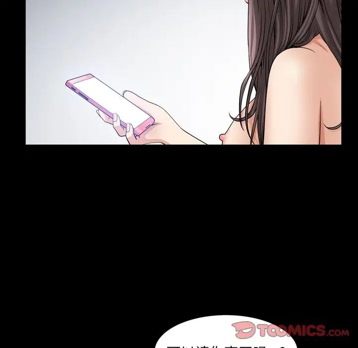 善良的她第29話