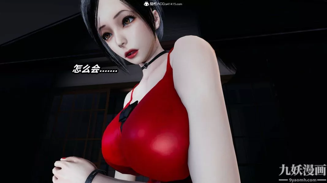[3D]逆轉第二季[完整版]第21章【第03话】