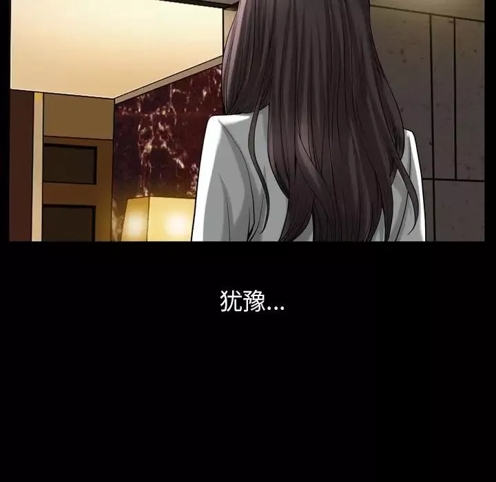 善良的她第29話