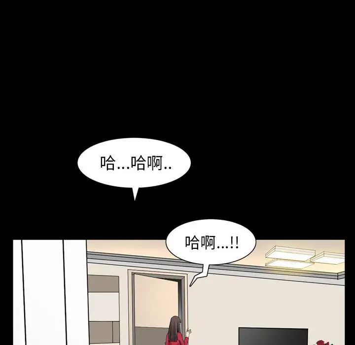 善良的她第29话