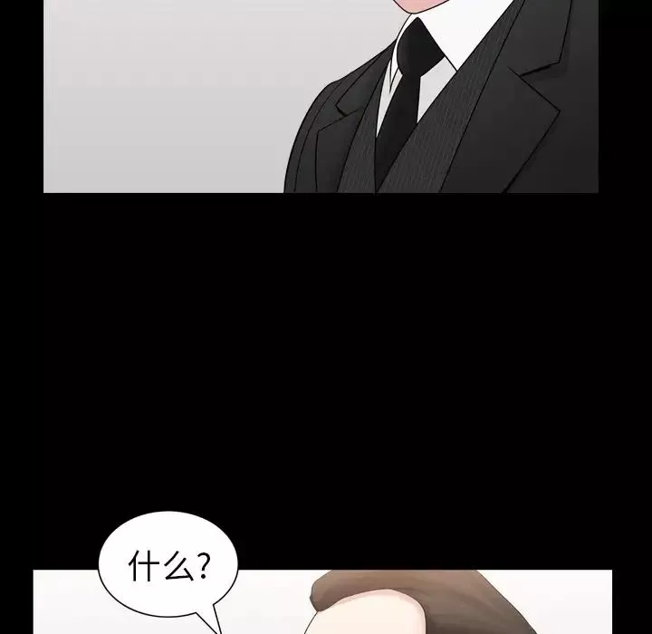 善良的她第29話