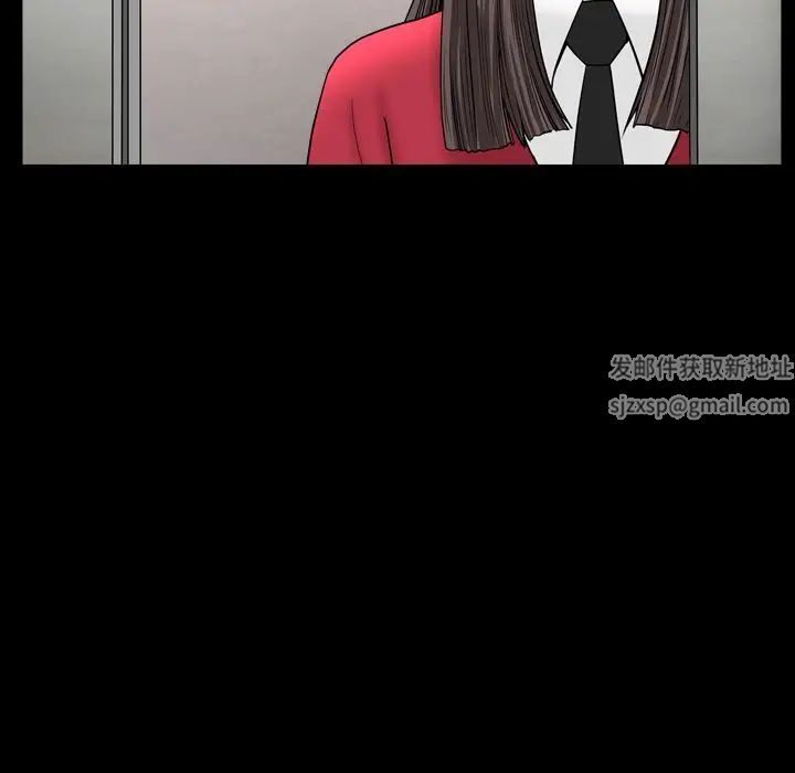 善良的她第29話