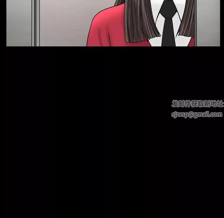 善良的她第29話