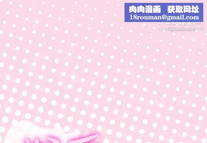 优质女人第16话