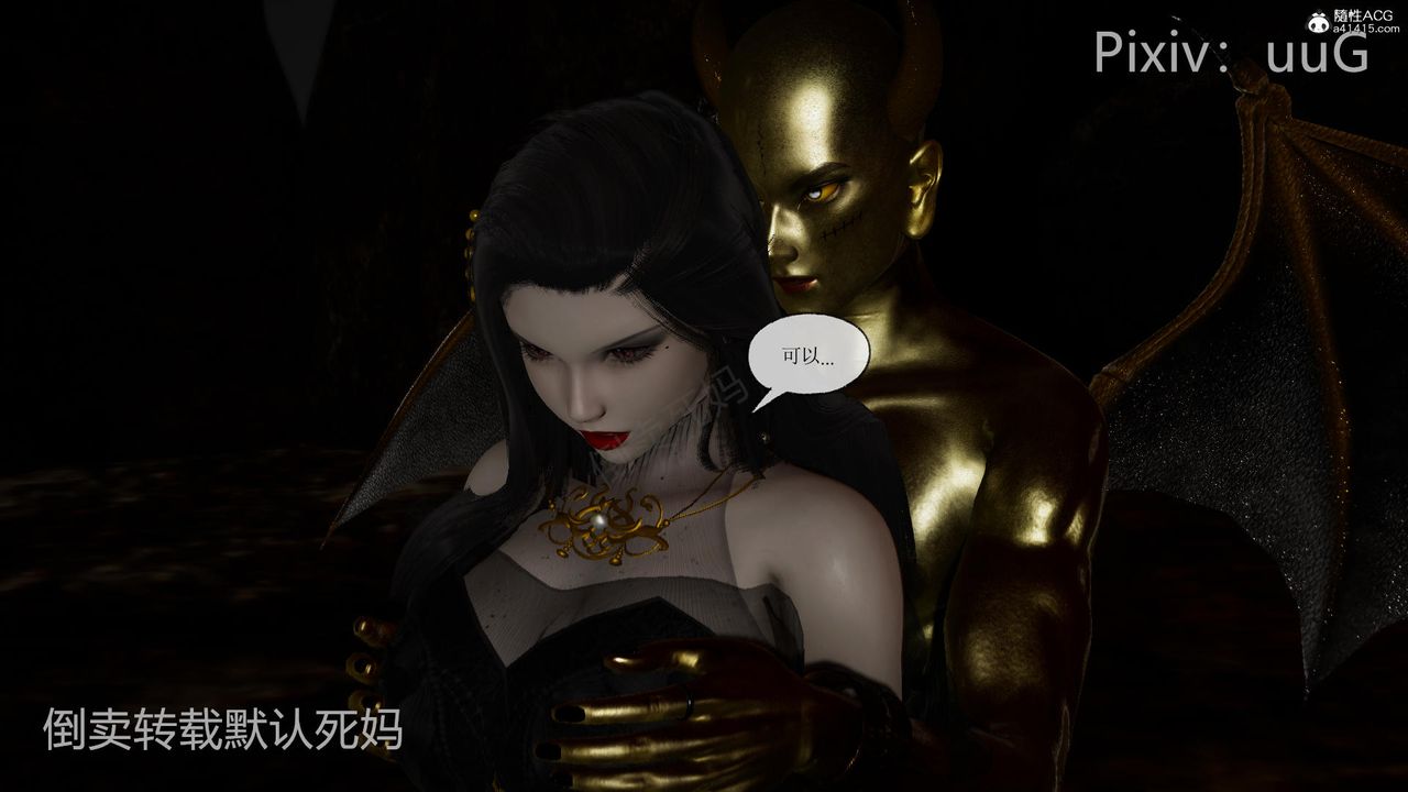 [3D]天命前傳第26話