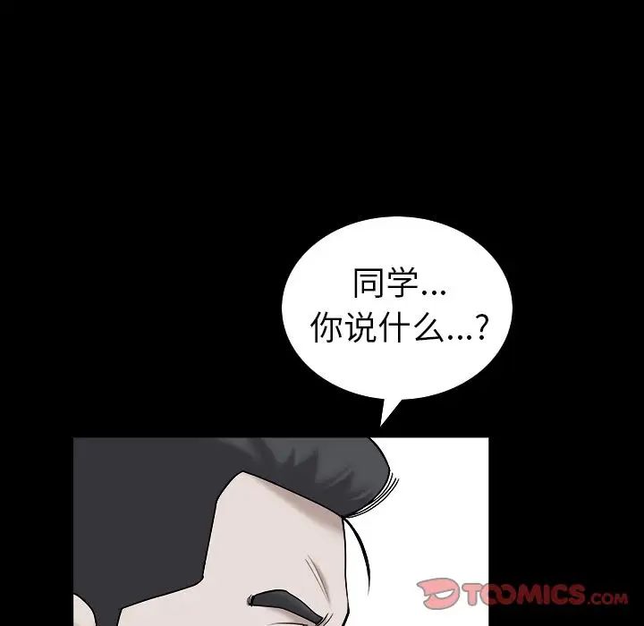 善良的她第30话