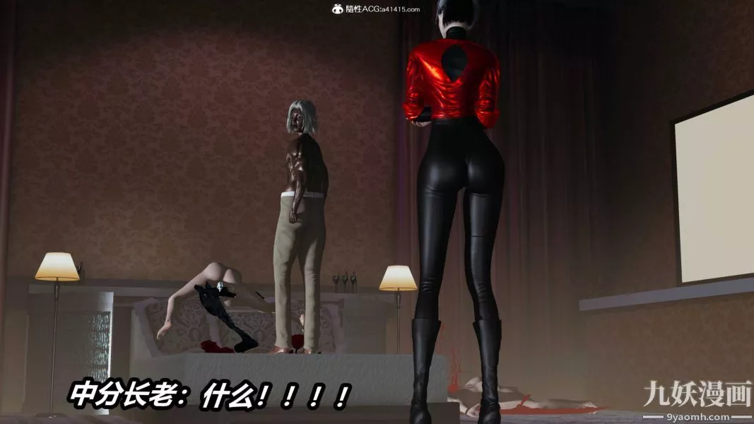[3D]逆轉第二季[完整版]第21章【第04话】