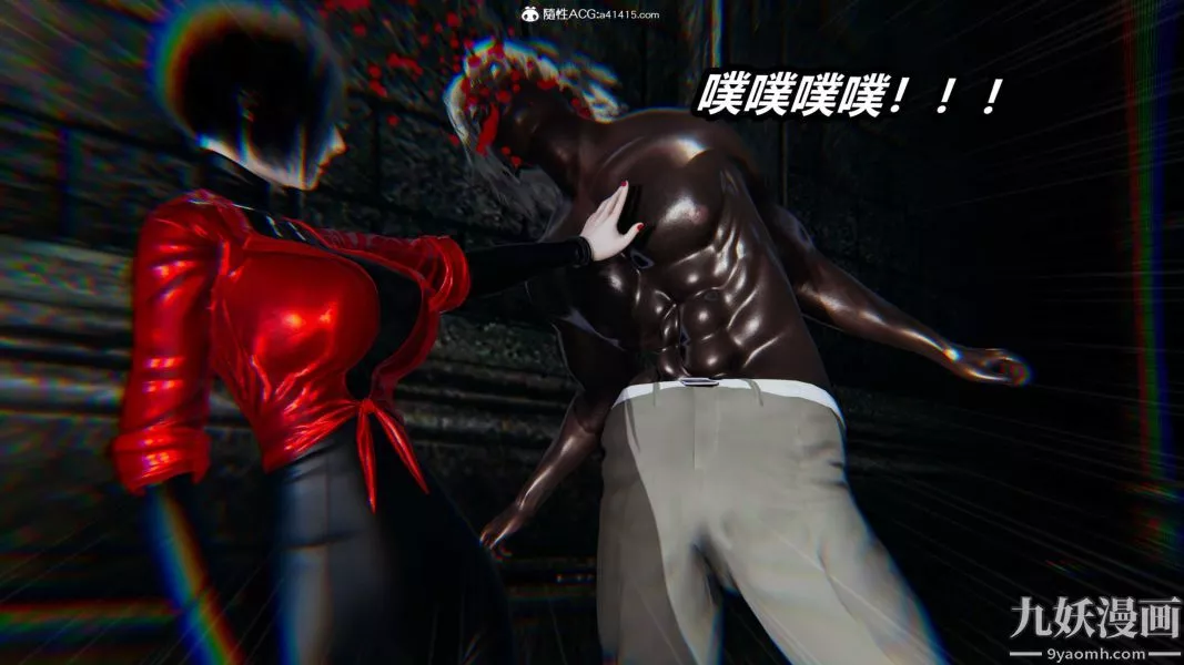 [3D]逆轉第二季[完整版]第21章【第04话】