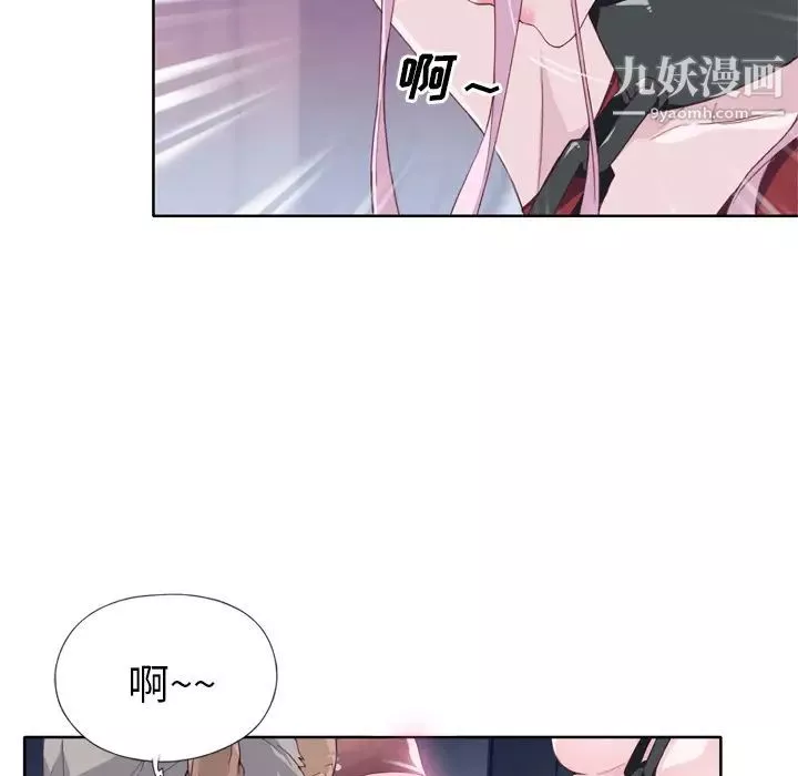 優質女人第16话