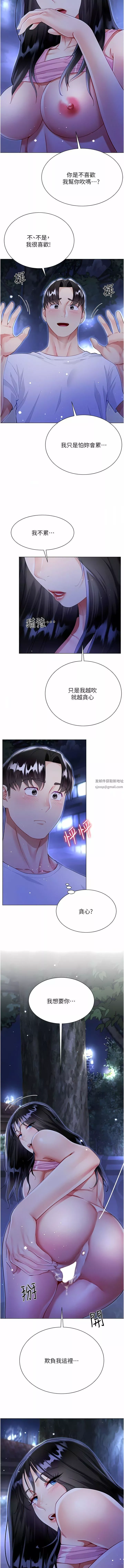 大嫂的裙子第53話-有事床上聊