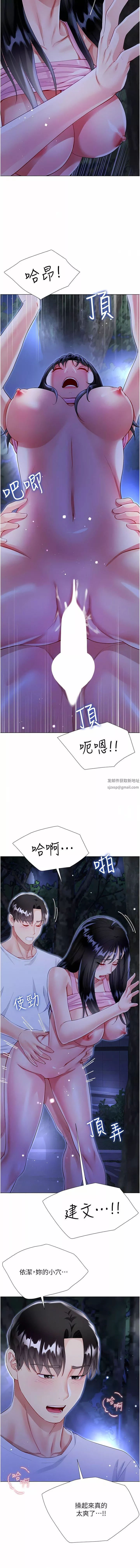 大嫂的裙子第53話-有事床上聊