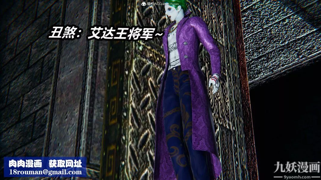 [3D]逆轉第二季[完整版]第21章【第04话】