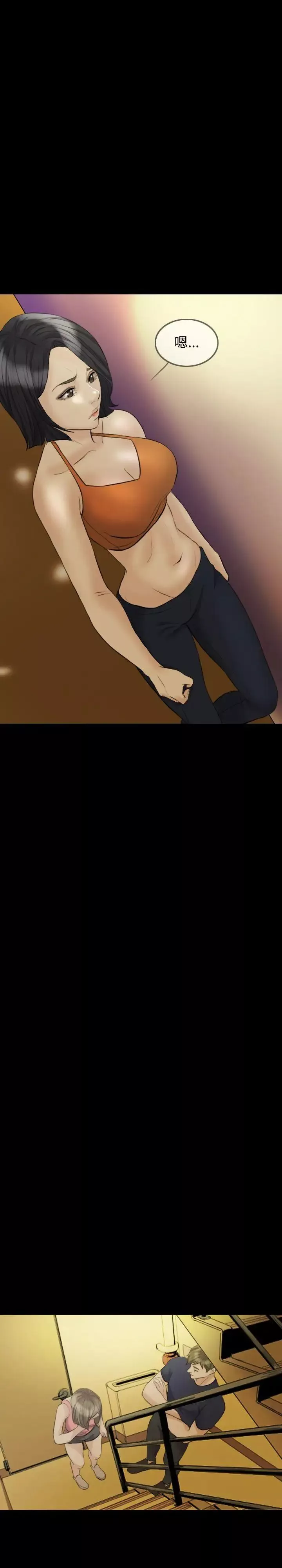 紅杏出牆第9話