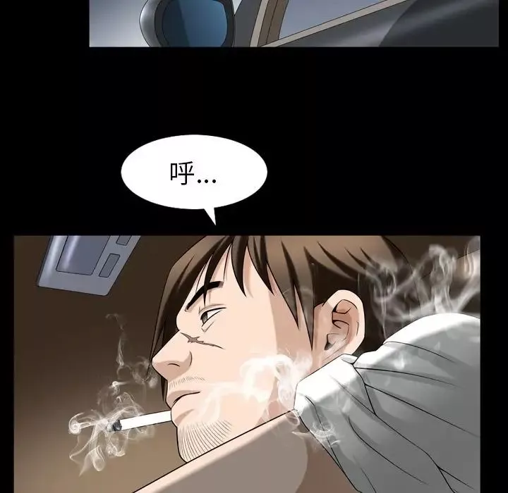 善良的她第30話