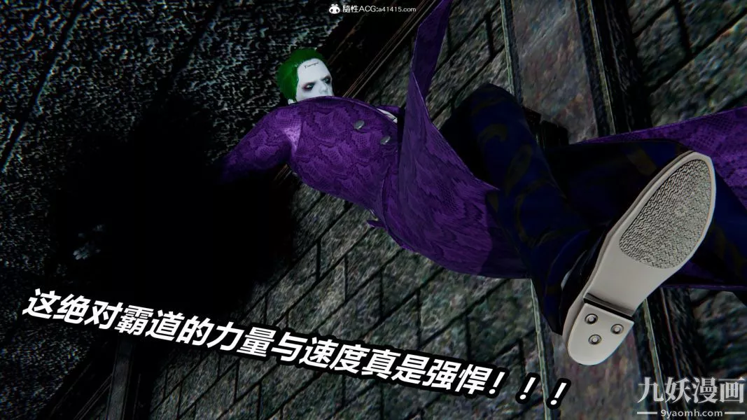 [3D]逆轉第二季[完整版]第21章【第05话】