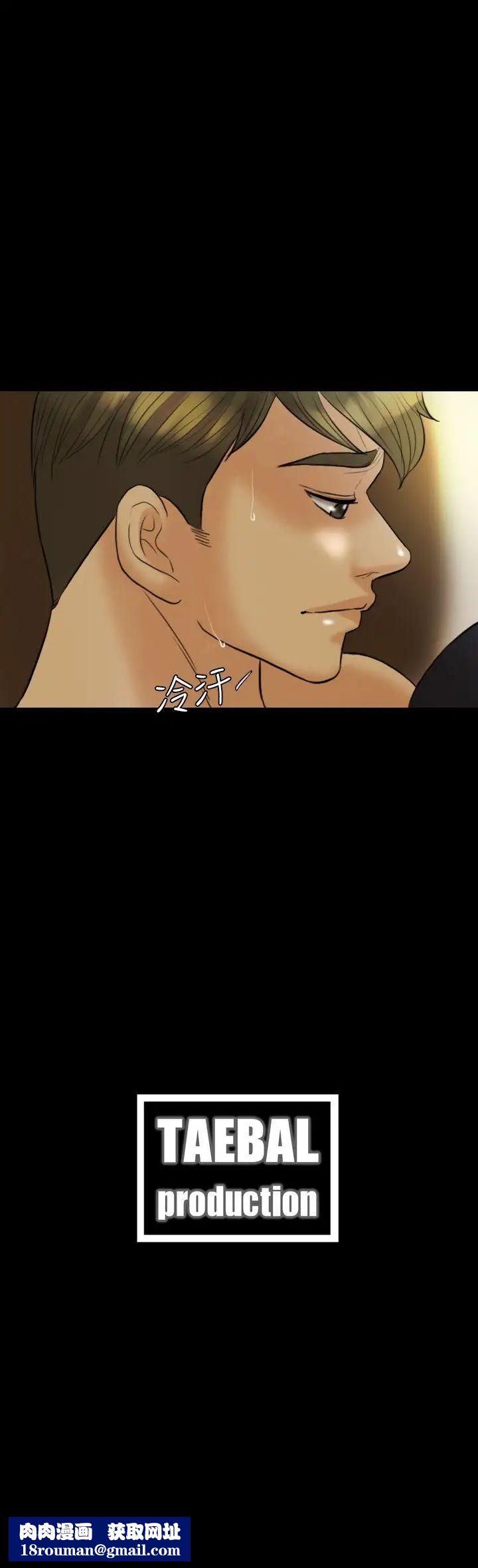 红杏出墙第9话