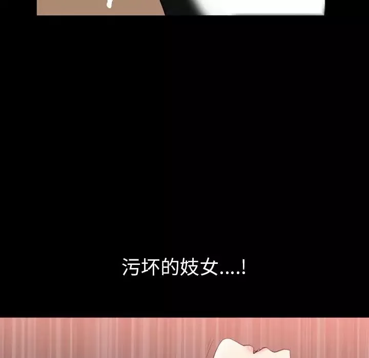 善良的她第31話
