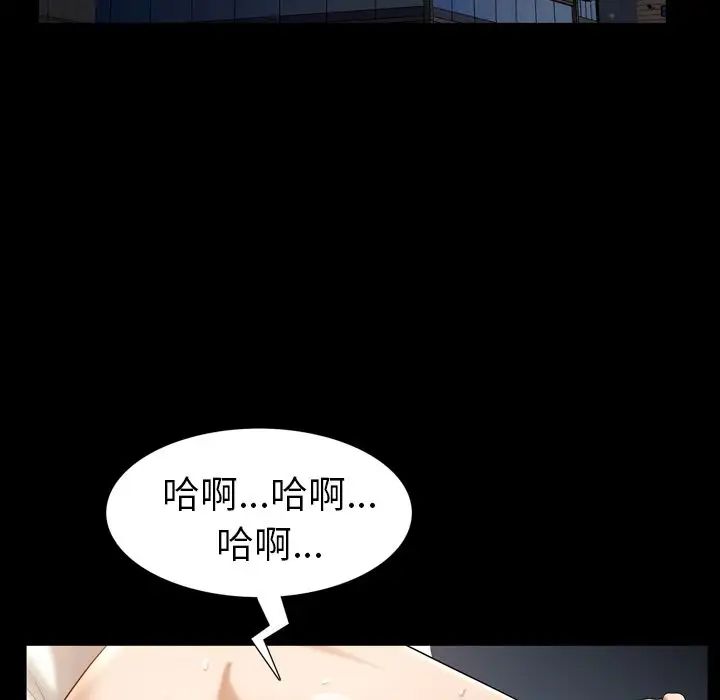 善良的她第31话