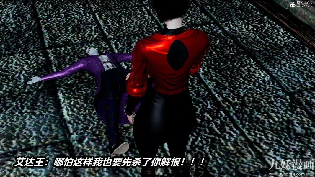 [3D]逆轉第二季[完整版]第21章【第05话】
