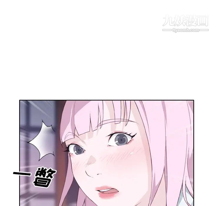 优质女人第17话
