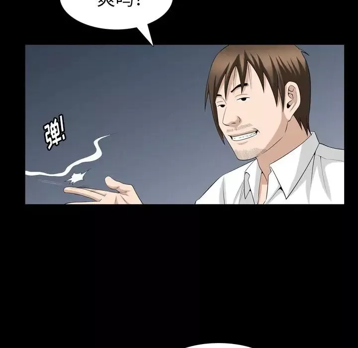 善良的她第31話
