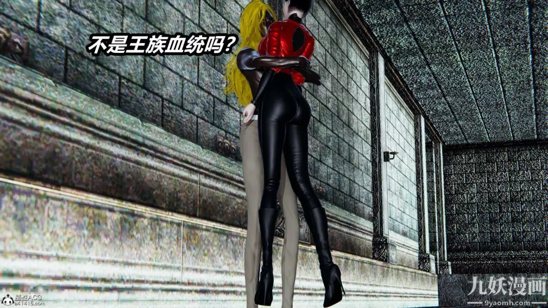 [3D]逆轉第二季[完整版]第21章【第06话】
