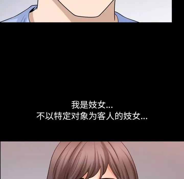 善良的她第31話