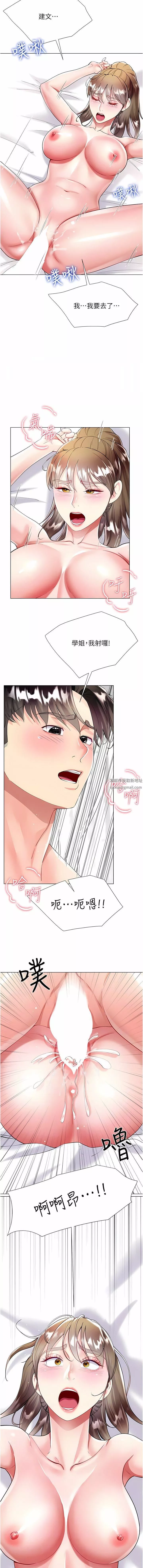 大嫂的裙子第55話-喜歡你到無法自拔!