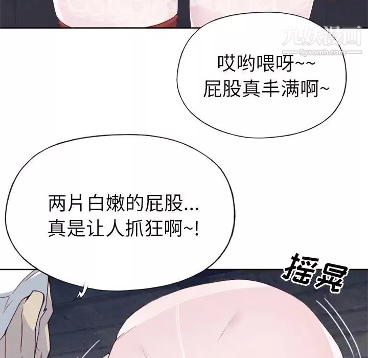 優質女人第17话